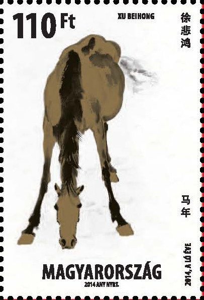 Year of the Horse