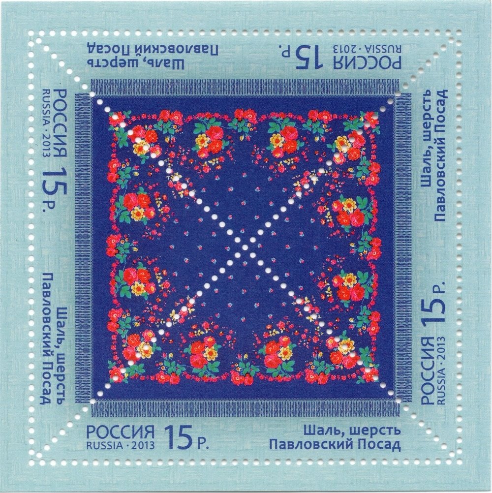 Pavlovsky Posad shawl. Wool