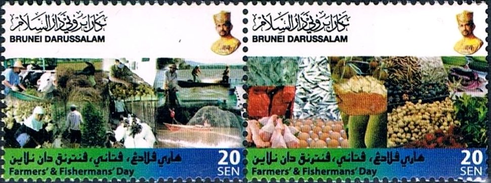 Farmer/Fishermans Day