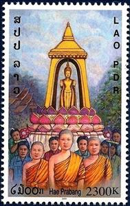 Stamp, Hae Prabang, Laos,  