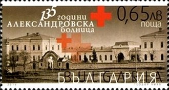 Alexandrovska Hospital - 135 Years