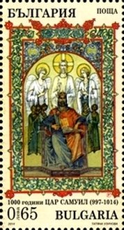 1000 Years of the Belasitsa Battle