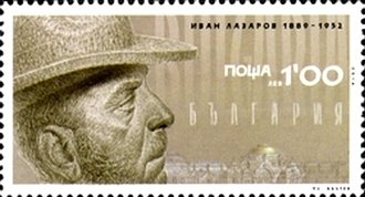 Ivan Lazarov
