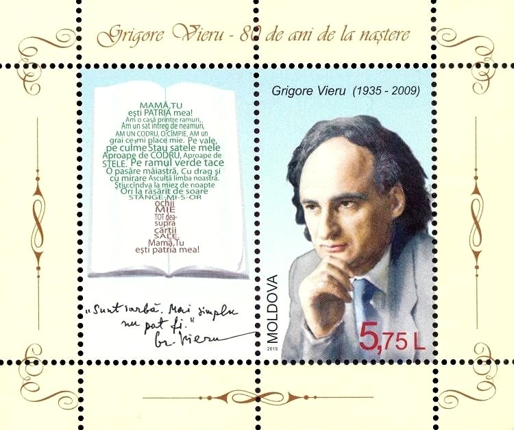 Grigore Vieru (1935-2009) and Quotations