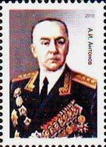 Marshal A. Antonov