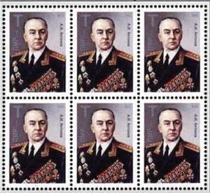 Marshal A. Antonov