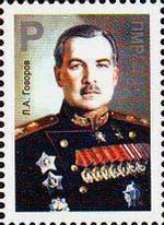 Marshal L. Govorov
