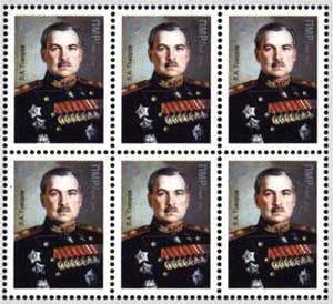 Marshal L. Govorov