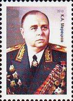 Marshal K. Meretskov
