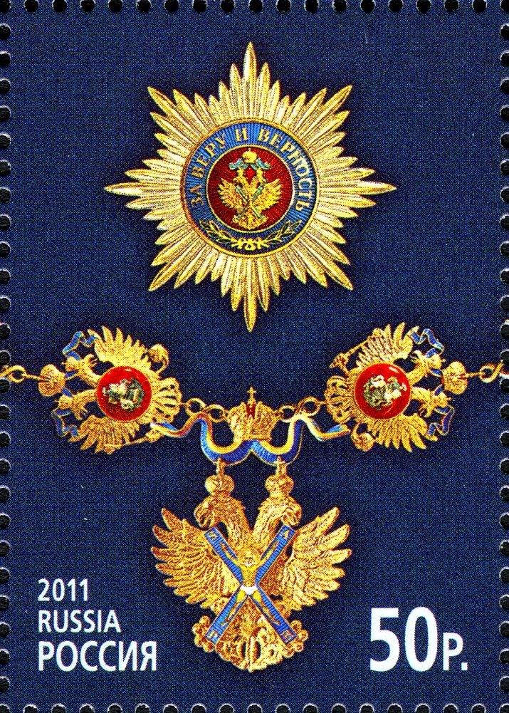 Order of St.Andrew the Apostle the First-Called