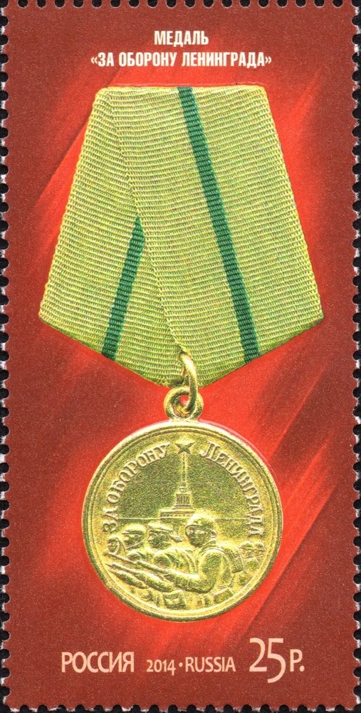 Medal "For the Defence of Leningrad"