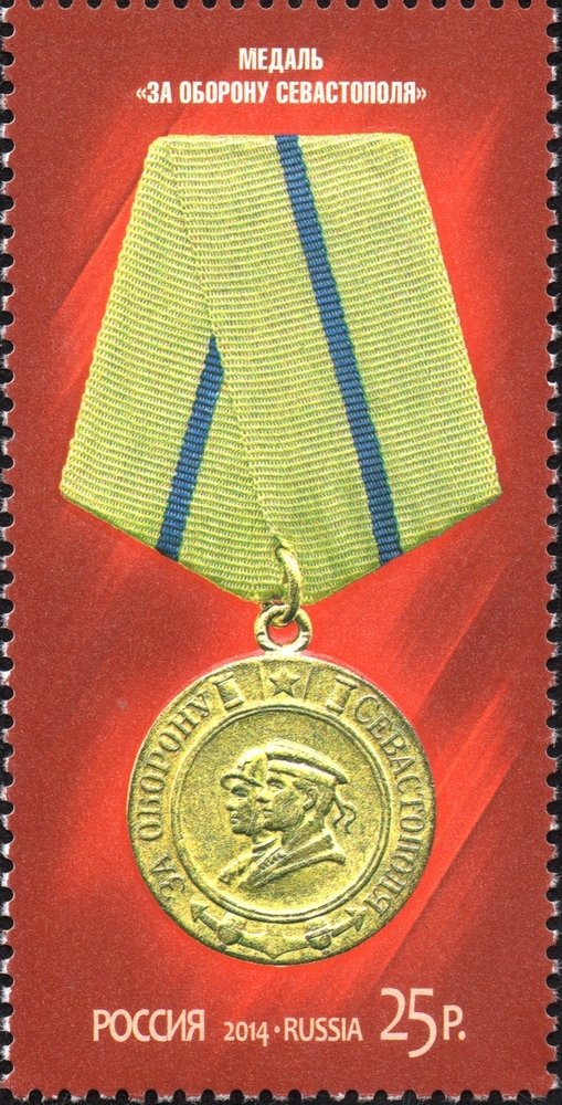 Medal "For the Defence of Sevastopol"