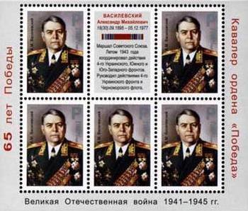 Marshal A. Vasilevsky