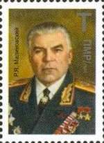 Marshal R. Malinovsky