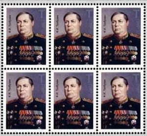 Marshal F. Tolbukhin