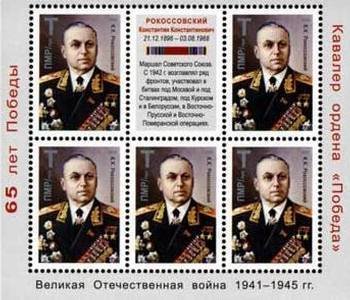 Marshal K. Rokossovsky