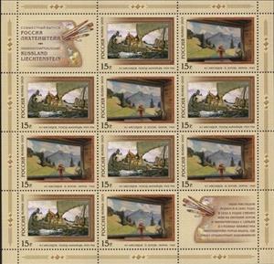 Mini Sheet, Joint issue of Russia and Liechtenstein. Art, Russia,  