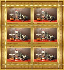 Mini Sheet, A.L.Bobykin "Kerosene", 2012, Russia,  
