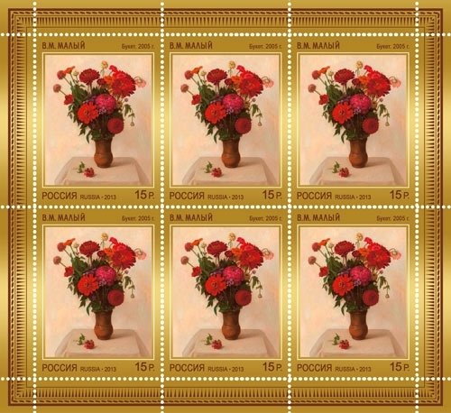 V.M.Malogo "Bouquet", 2005