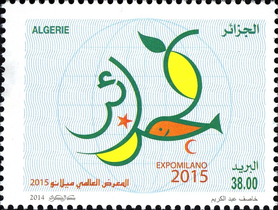 World Expo Milan 2015
