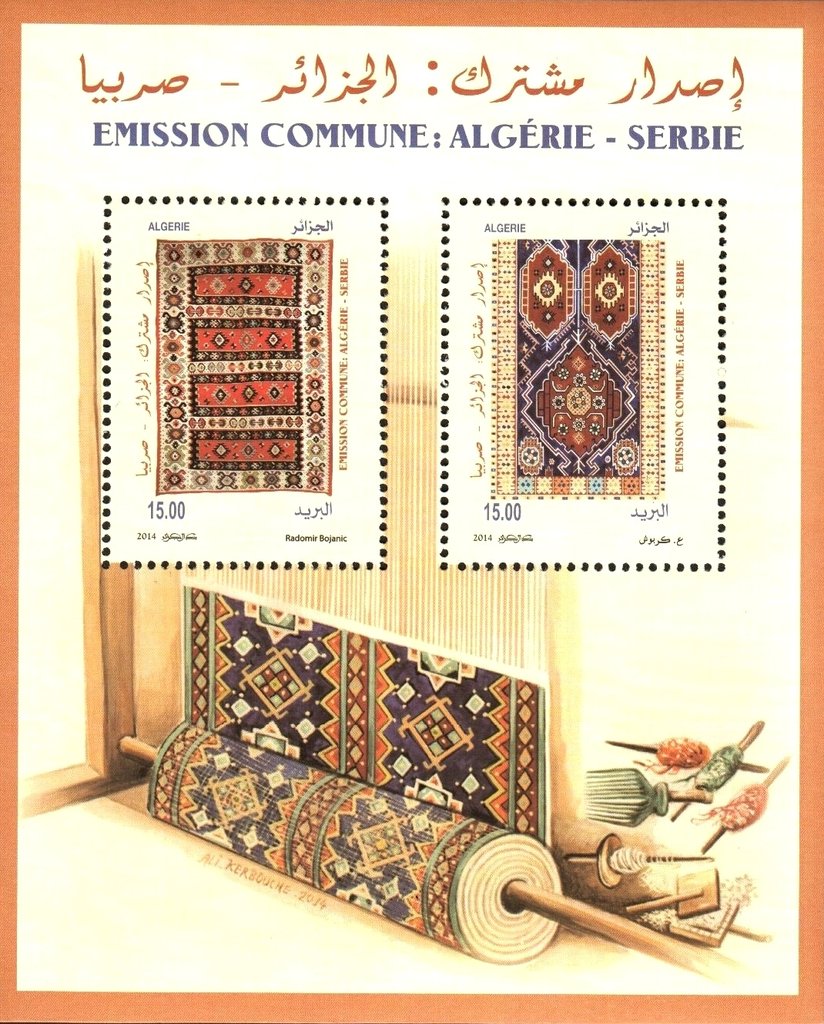 Carpets with national motives