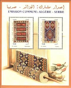 Souvenir Sheet, Carpets with national motives, Algeria,  