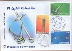 First Day Cover, Brassware of the 19th century, Algeria,  