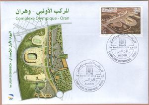 Olympic complex - Oran