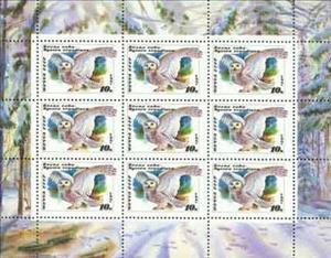 Mini Sheet, Snowy Owl (Bubo scandiacus), Soviet Union, USSR,  , Owls