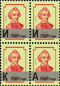 Se-tenant, Se-Tenant Block of 4 - Red on Yellow/Green, Transnistria,  