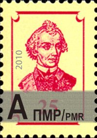 Stamp, Bright Red on Yellow, Transnistria,  
