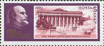 Museum of Lenin in Baku