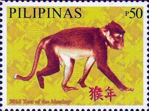 Stamp, Year of the Monkey, Philippines,  , Stylized Animals, Chinese New Year, Chinese Zodiac, Monkeys