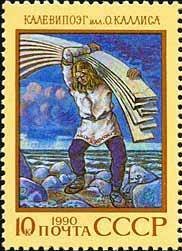 Estonian epic poem "Kalevipoeg"