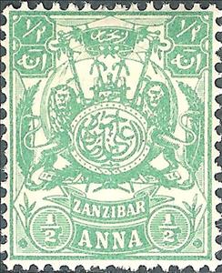 Stamp, Coat of arms with the monogram of the Sultan, Zanzibar,  