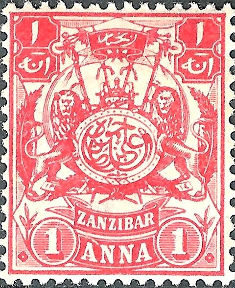 Coat of arms with the monogram of the Sultan