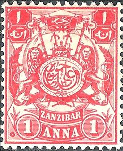 Stamp, Coat of arms with the monogram of the Sultan, Zanzibar,  