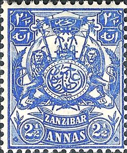 Stamp, Coat of arms with the monogram of the Sultan, Zanzibar,  