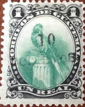 Stamp, Quetzal (Pharomachrus mocinno)  - Overprinted, Guatemala,  , Birds, Animals (Fauna)