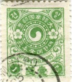 Stamp, Definitives, Korea,  , Symbols