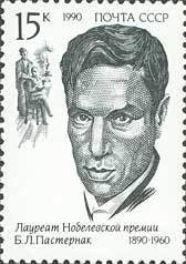 Portrait of writer B.L. Pasternak (1890-1960)
