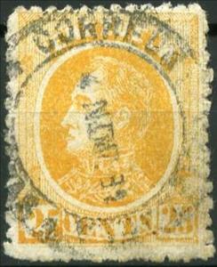 Stamp, Effigy Of Simón Bolívar, Venezuela,  