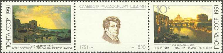Sheet of No.6165, 6166 and label