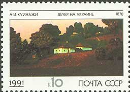 Evening in the Ukraine.