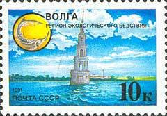 Volga - region of ecological disaster.
