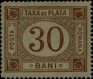 Stamp, Lying Oval, Romania,  