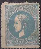 1869 -1880 Prince Milan IV