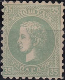1869 -1880 Prince Milan IV
