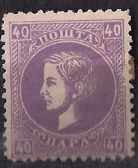 1869 -1880 Prince Milan IV