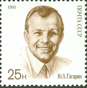 Stamp, Yury Gagarin in civilian dress, Soviet Union, USSR,  , Astronauts